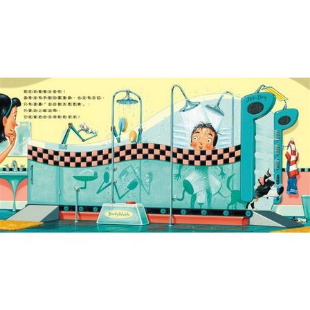 如果我是房子設計師